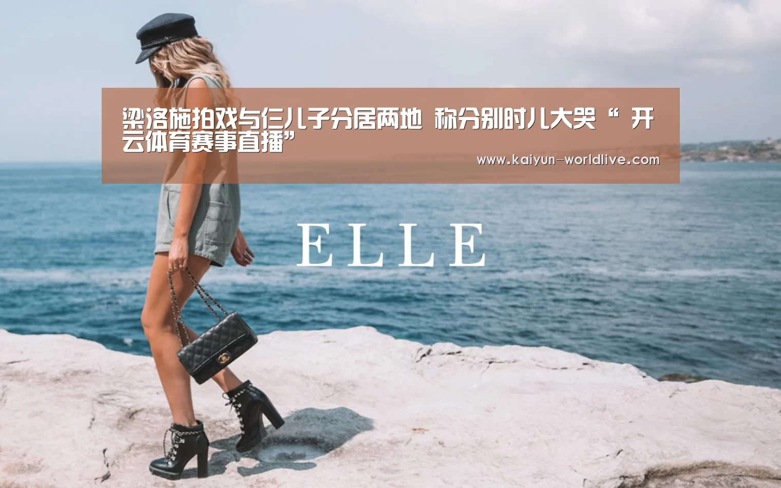  开云APP下载