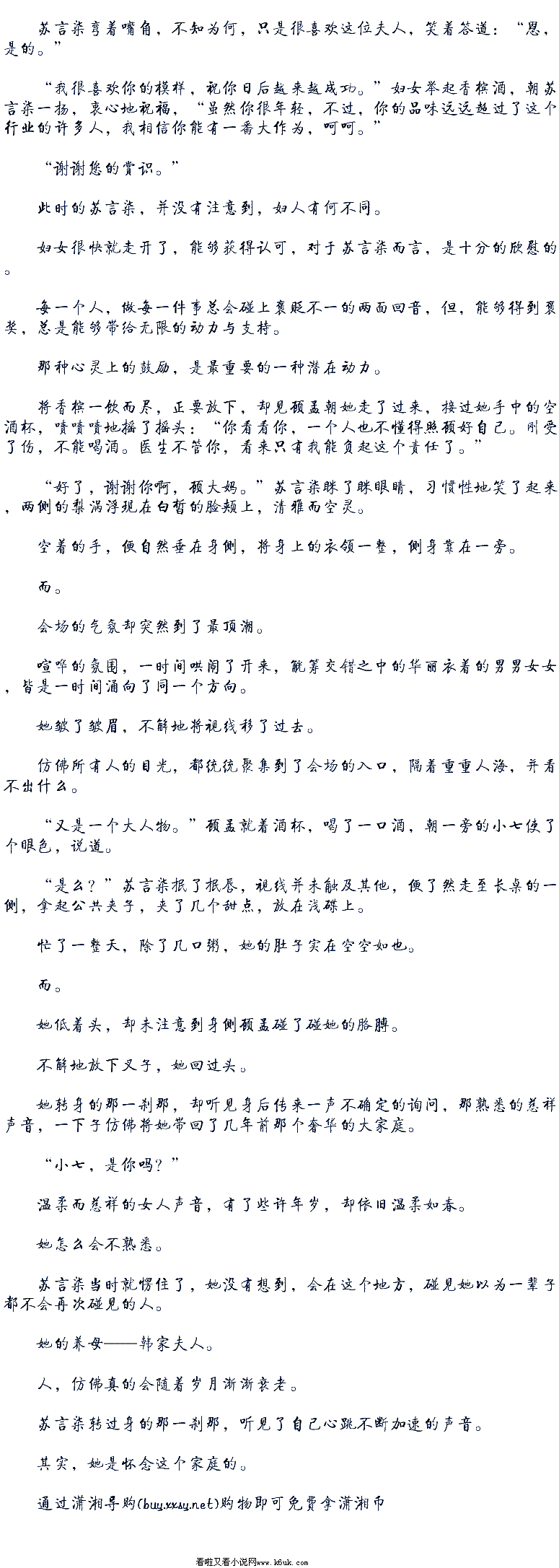  开云在线娱乐