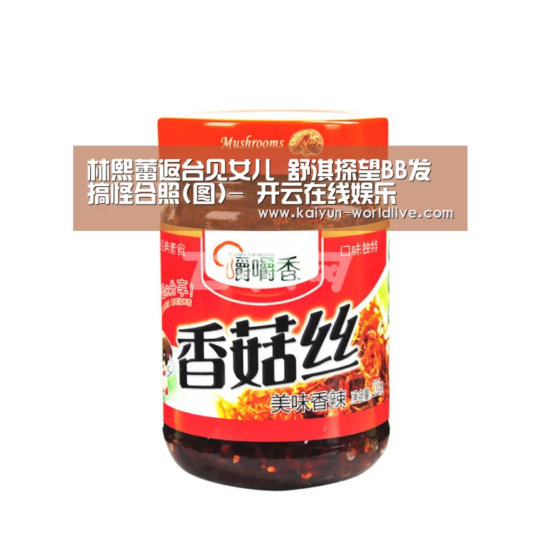  开云在线娱乐