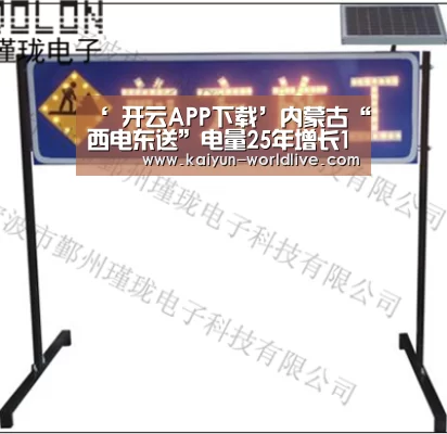 开云电竞APP