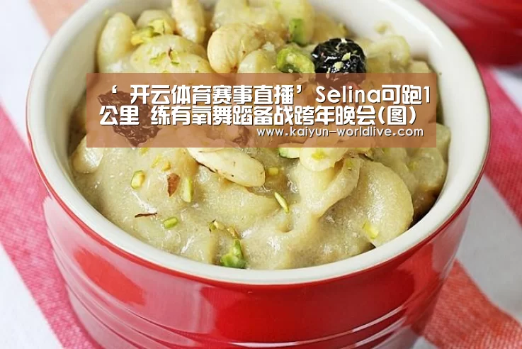  开云在线娱乐