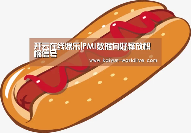  开云体育赛事直播