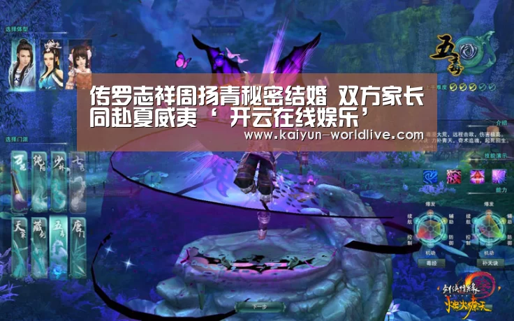  开云体育赛事直播
