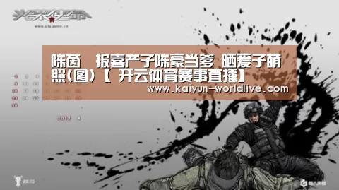  开云体育赛事直播
