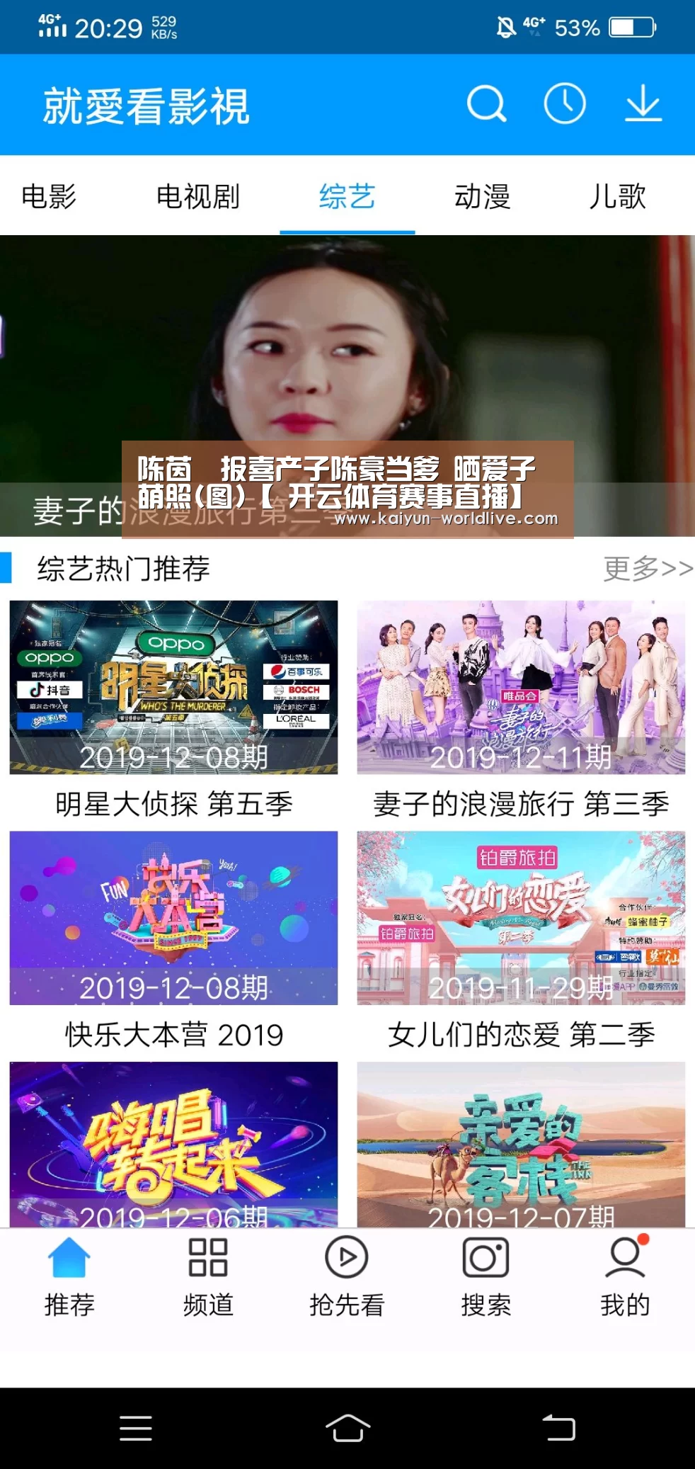 开云电竞APP