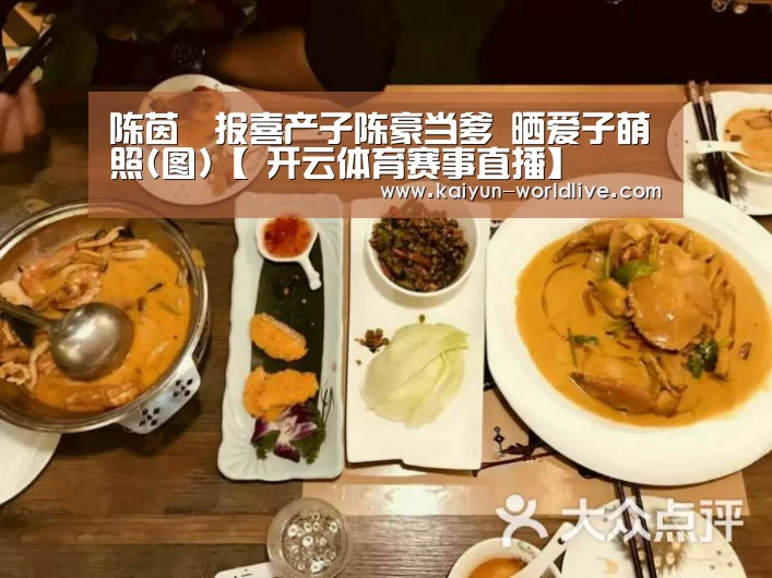  开云体育赛事直播