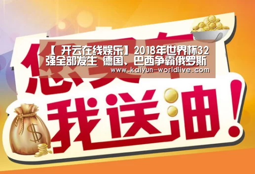  开云体育赛事直播