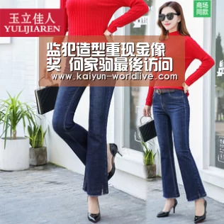  开云APP下载