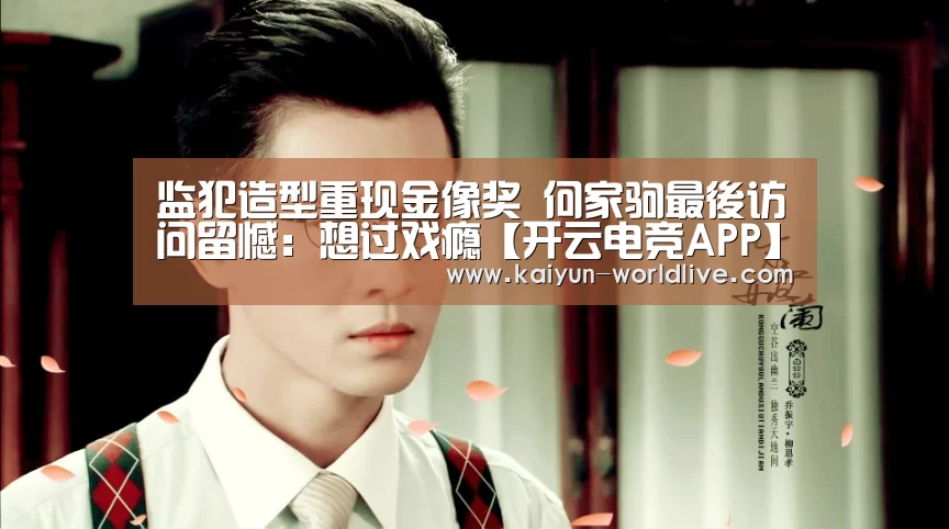  开云APP下载
