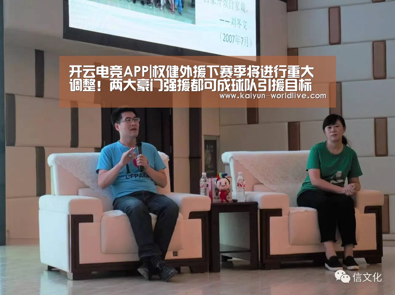 开云电竞APP|权健外援下赛季将进行重大调整!两大豪门强援都可成球队引援目标(图4) 开云在线娱乐