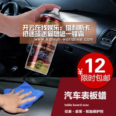  开云在线娱乐