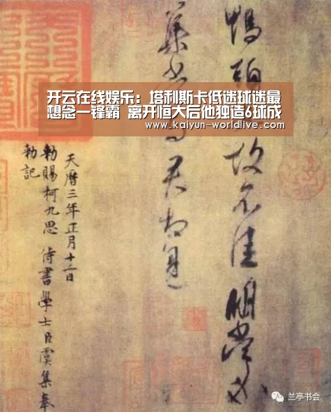  开云APP下载