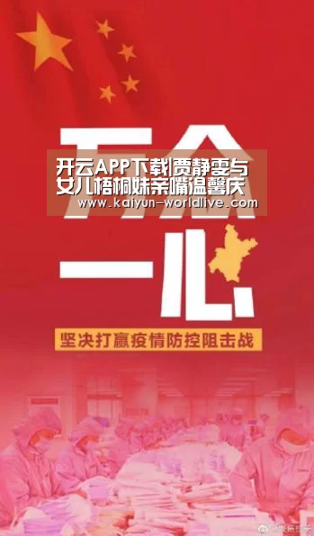  开云体育赛事直播