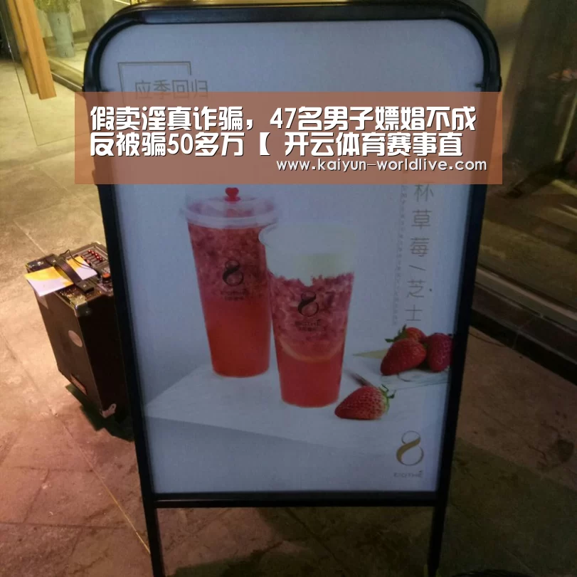 开云体育赛事直播