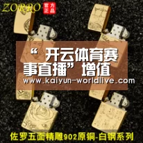 开云电竞APP