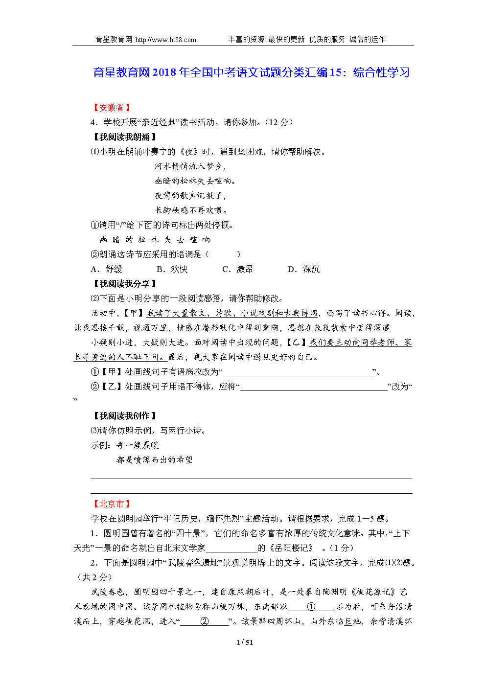 ‘开云电竞APP’亚泰新外援浮出水面引球迷欢呼!曾助马竞两夺欧洲冠军!(图4) 开云APP下载