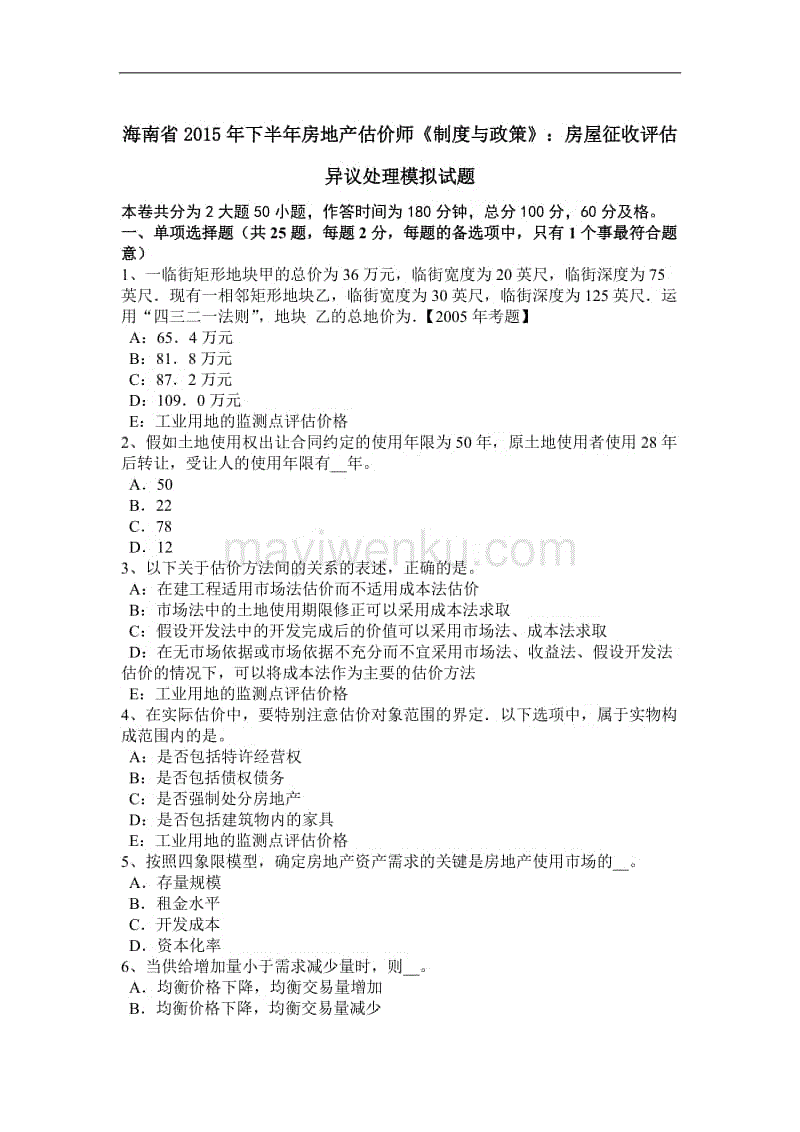  开云APP下载