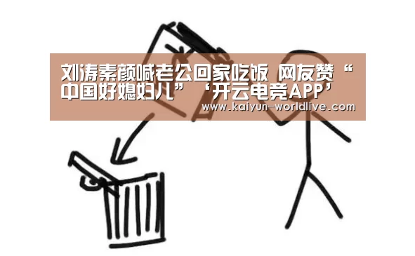  开云APP下载
