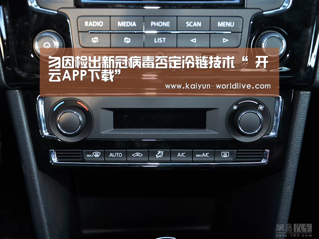  开云APP下载