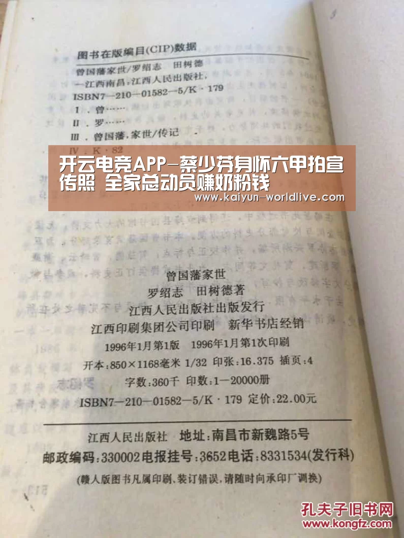  开云APP下载