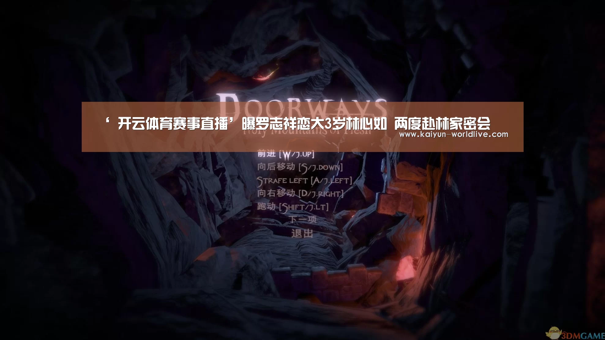  开云在线娱乐