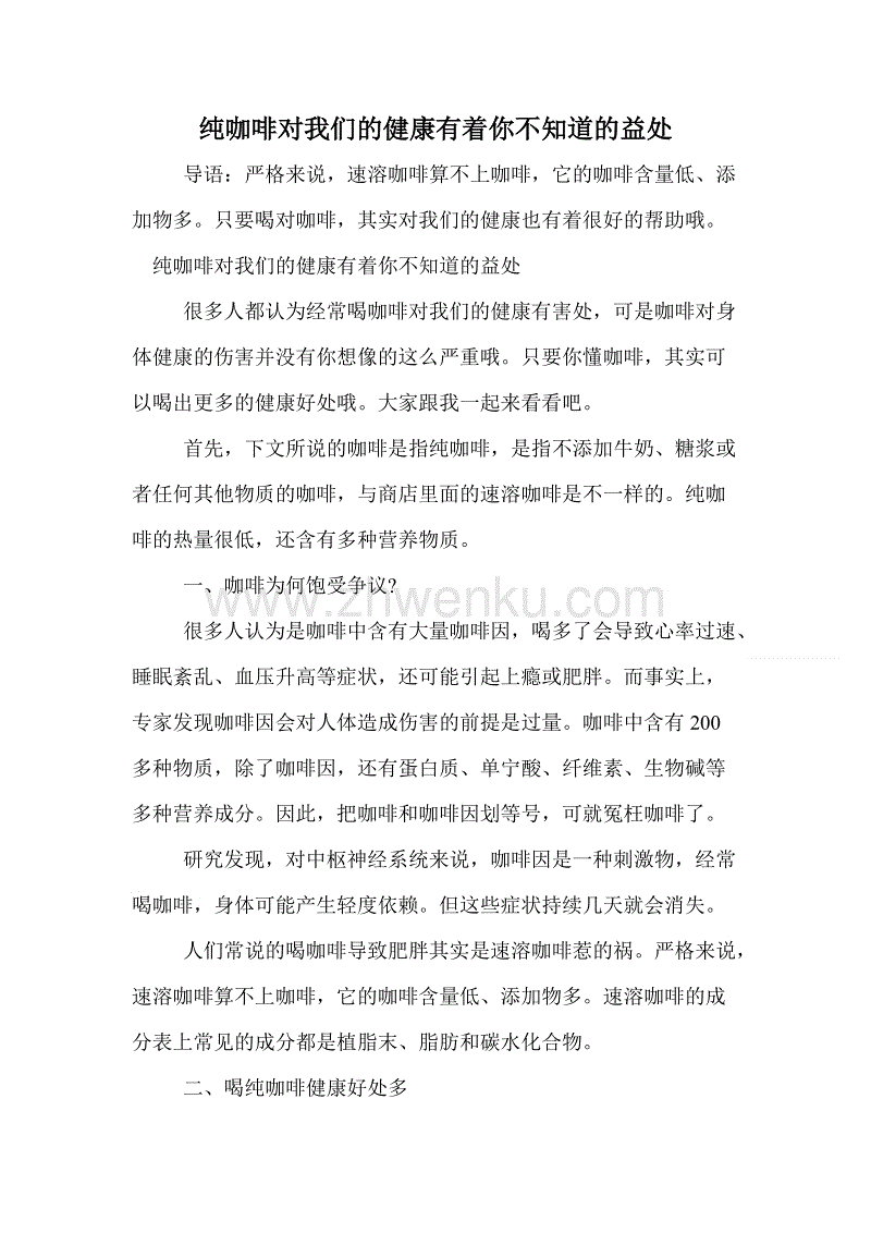  开云在线娱乐