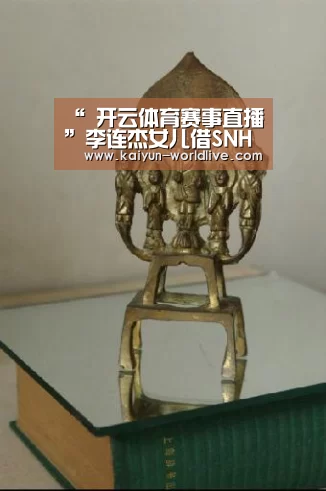  开云在线娱乐
