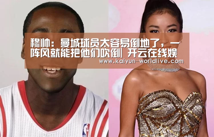  开云APP下载