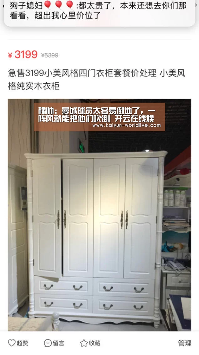  开云APP下载