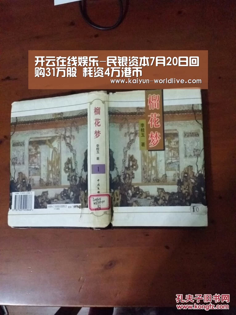  开云APP下载
